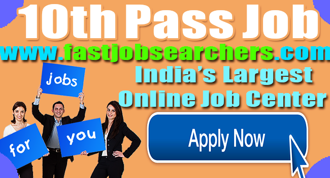 10th Pass Online Form 2018