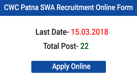 CWC Patna SWA Recruitment