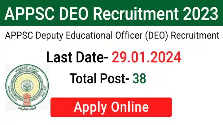 APPSC DEO Recruitment