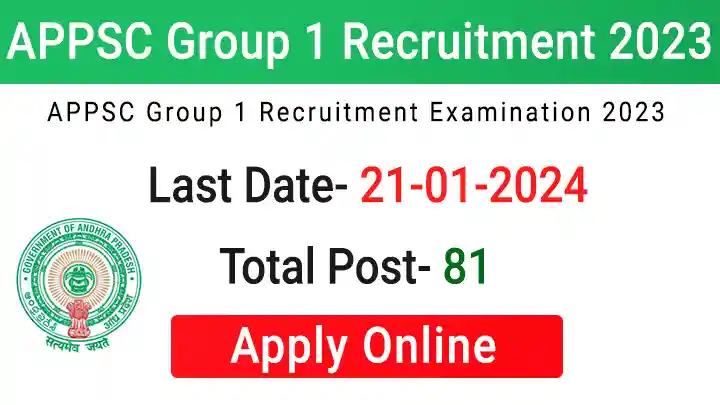 APPSC Group 1 Recruitment 2023