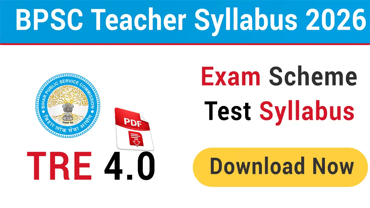 BPSC Teacher Syllabus 2026