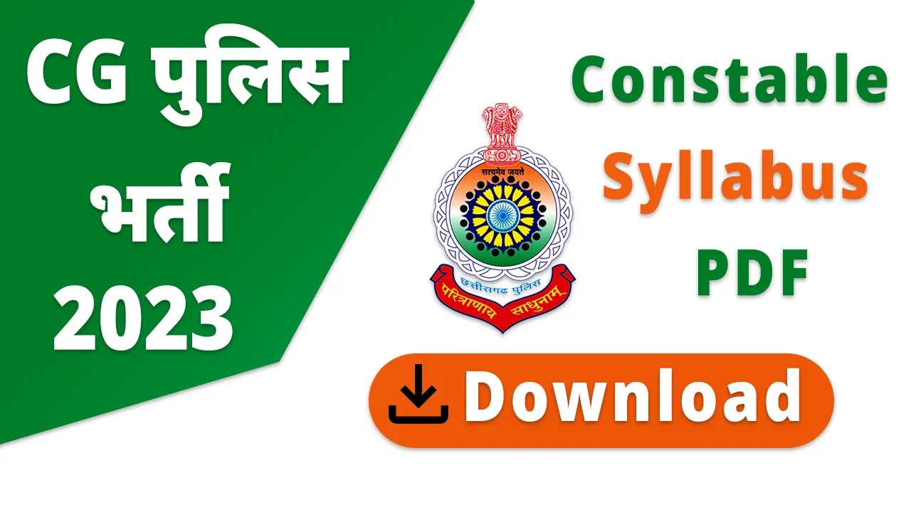CG Police Constable Syllabus