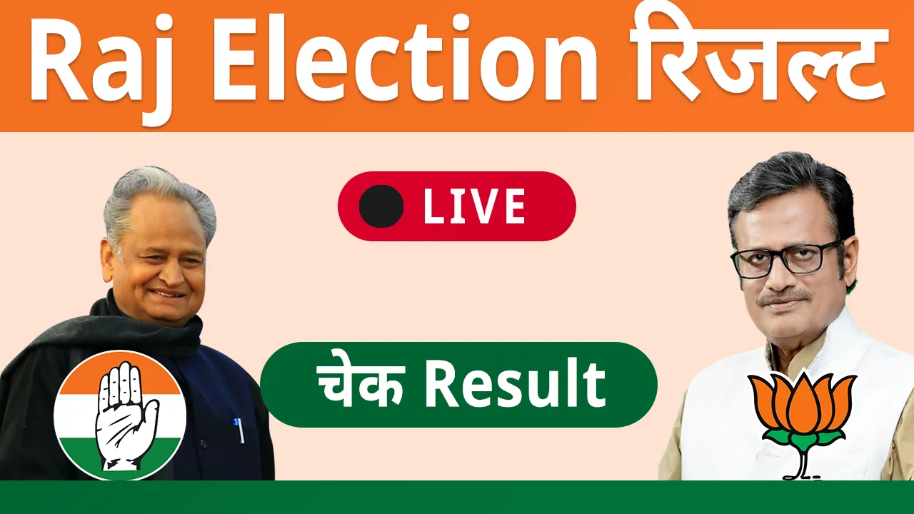 Rajasthan Election Result 2023