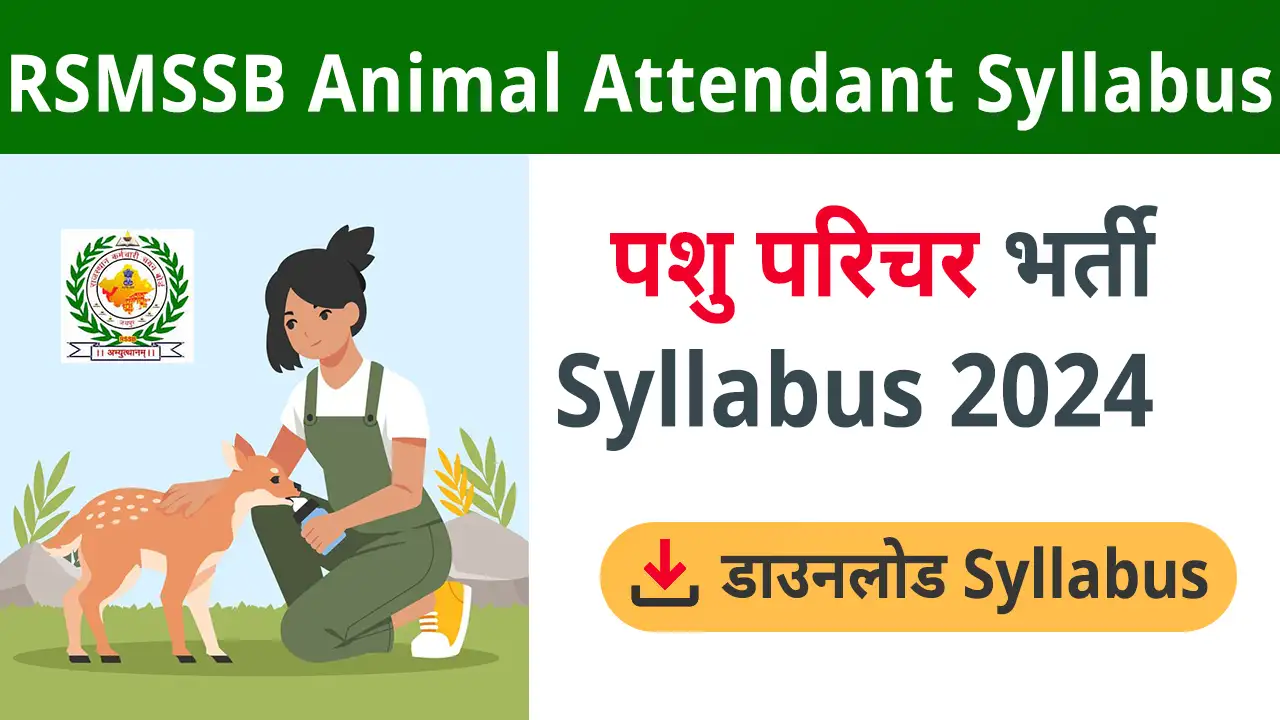 RSMSSB Animal Attendant Syllabus 2024