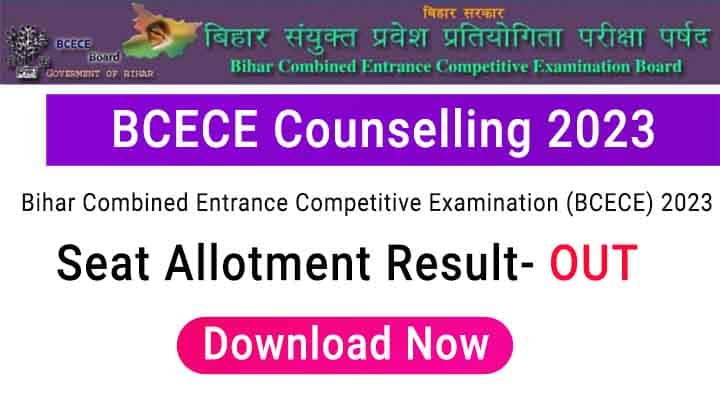 BCECE Counselling 2023