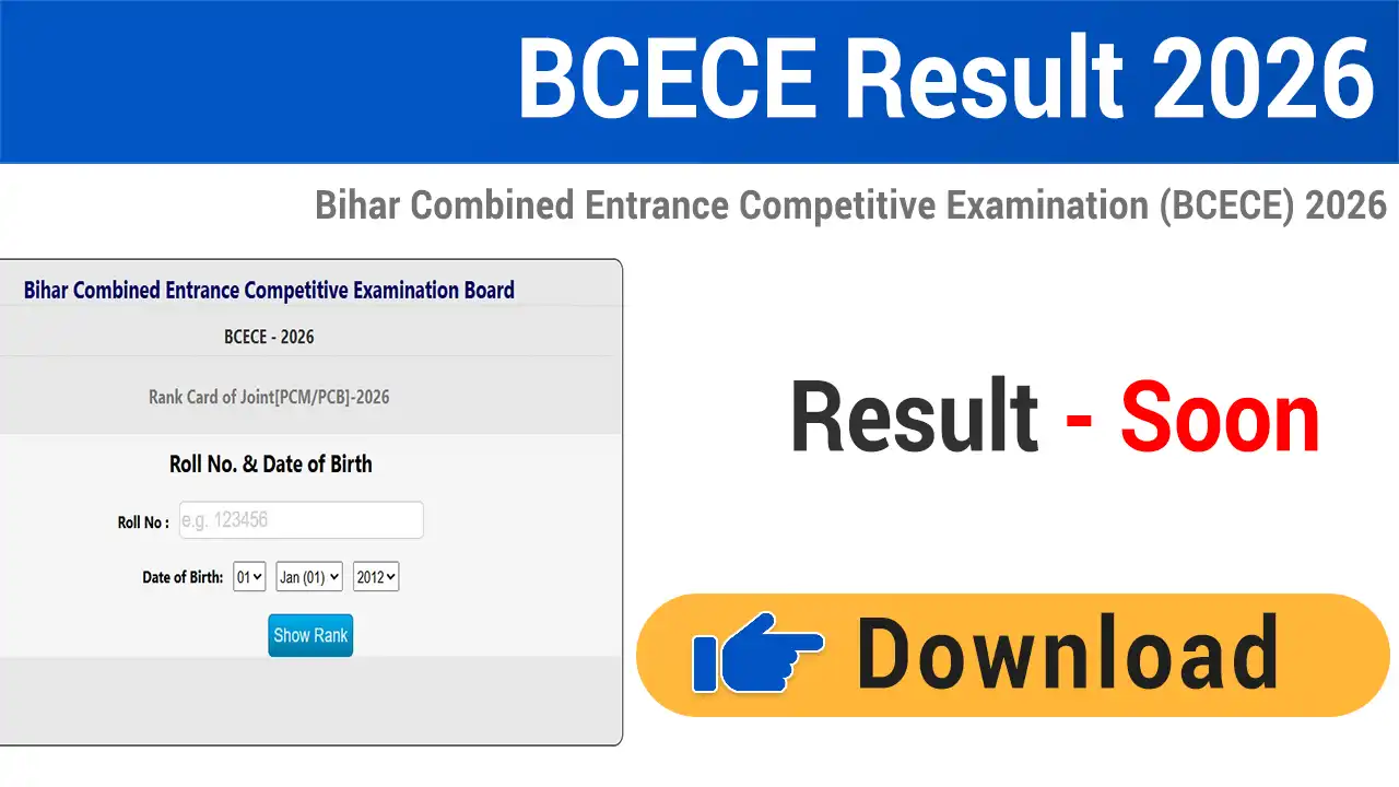 BCECE Result 2026