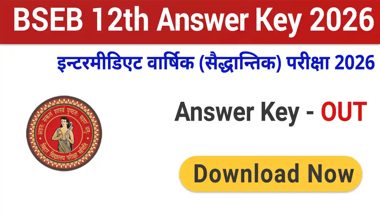 Bihar Board 12th Answer Key 2026