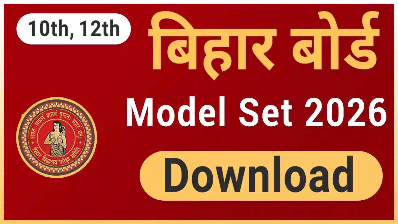 Bihar Board Model Paper 2026