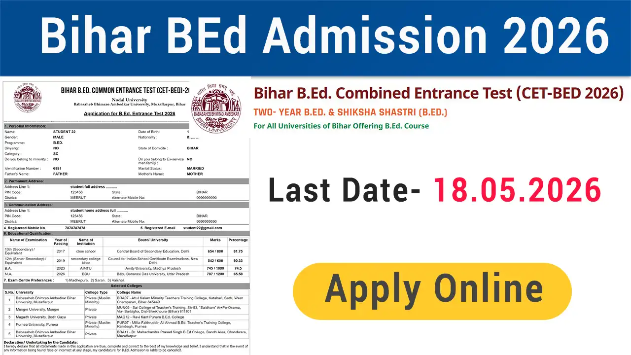 Bihar BEd Entrance Exam 2026