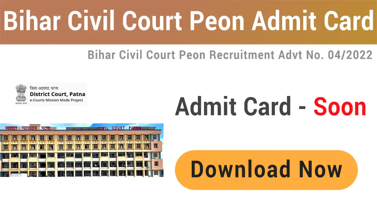 Bihar Civil Court Attendant Peon Admit Card 2026