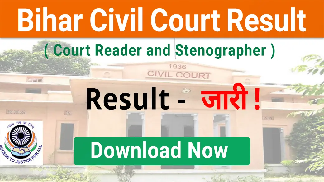 Bihar Civil Court Result 2024