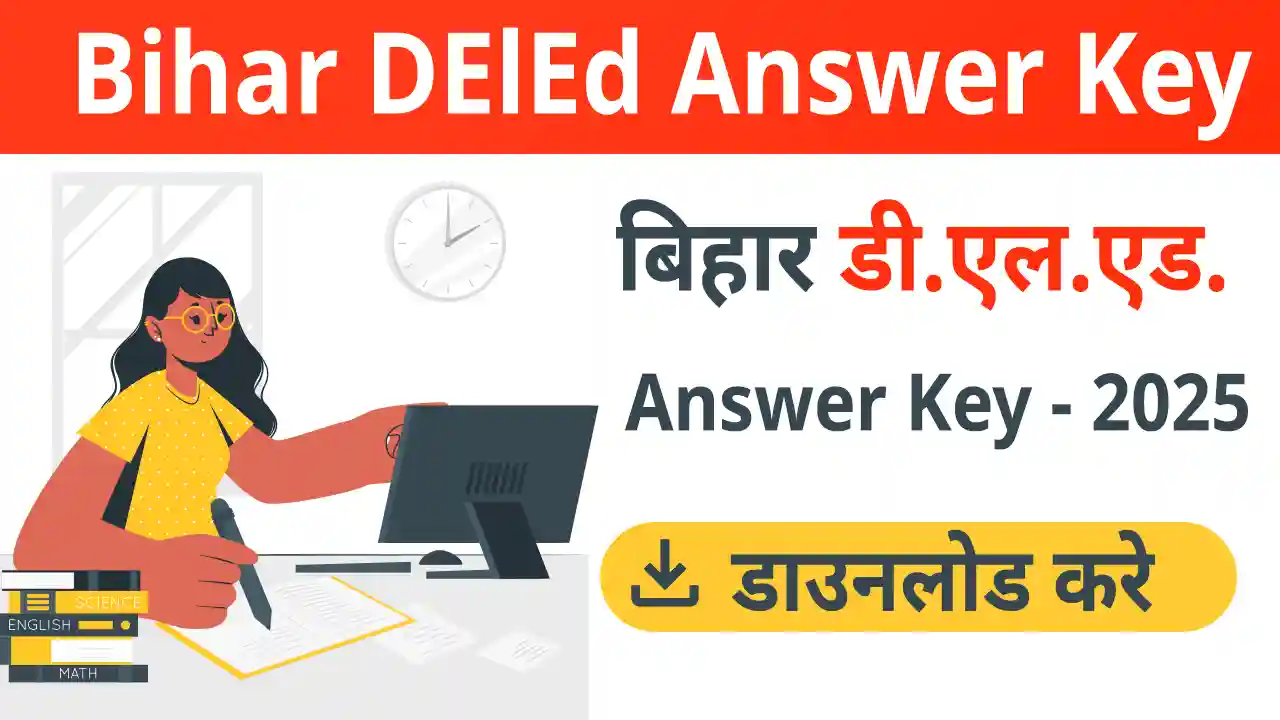 Bihar DElEd Answer Key 2025
