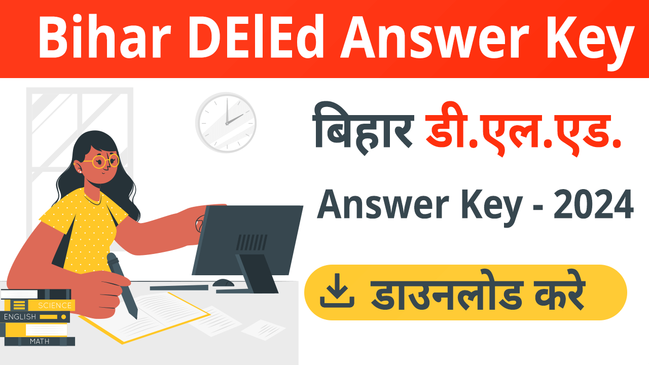 Bihar DElEd Answer Key 2024