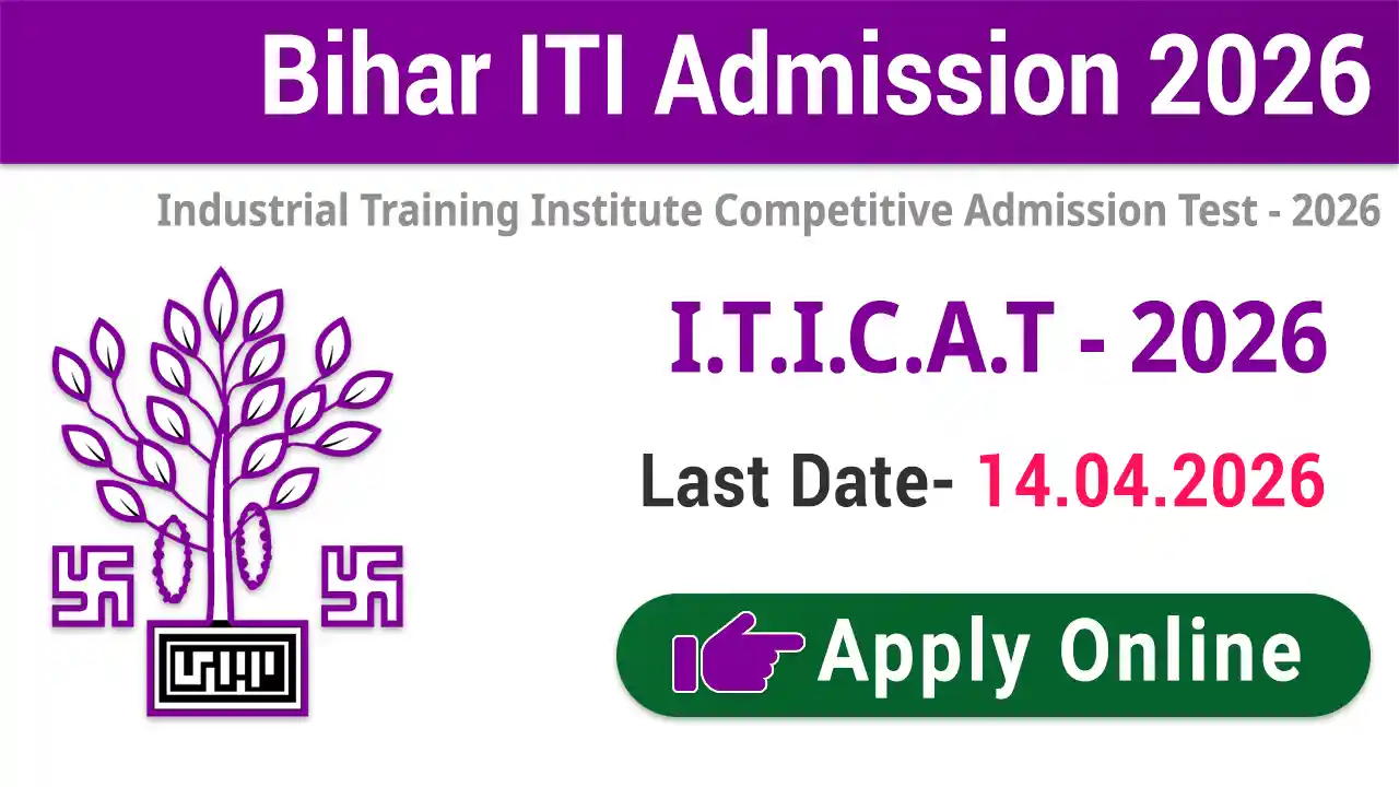 Bihar ITI Admission 2026 Online Form