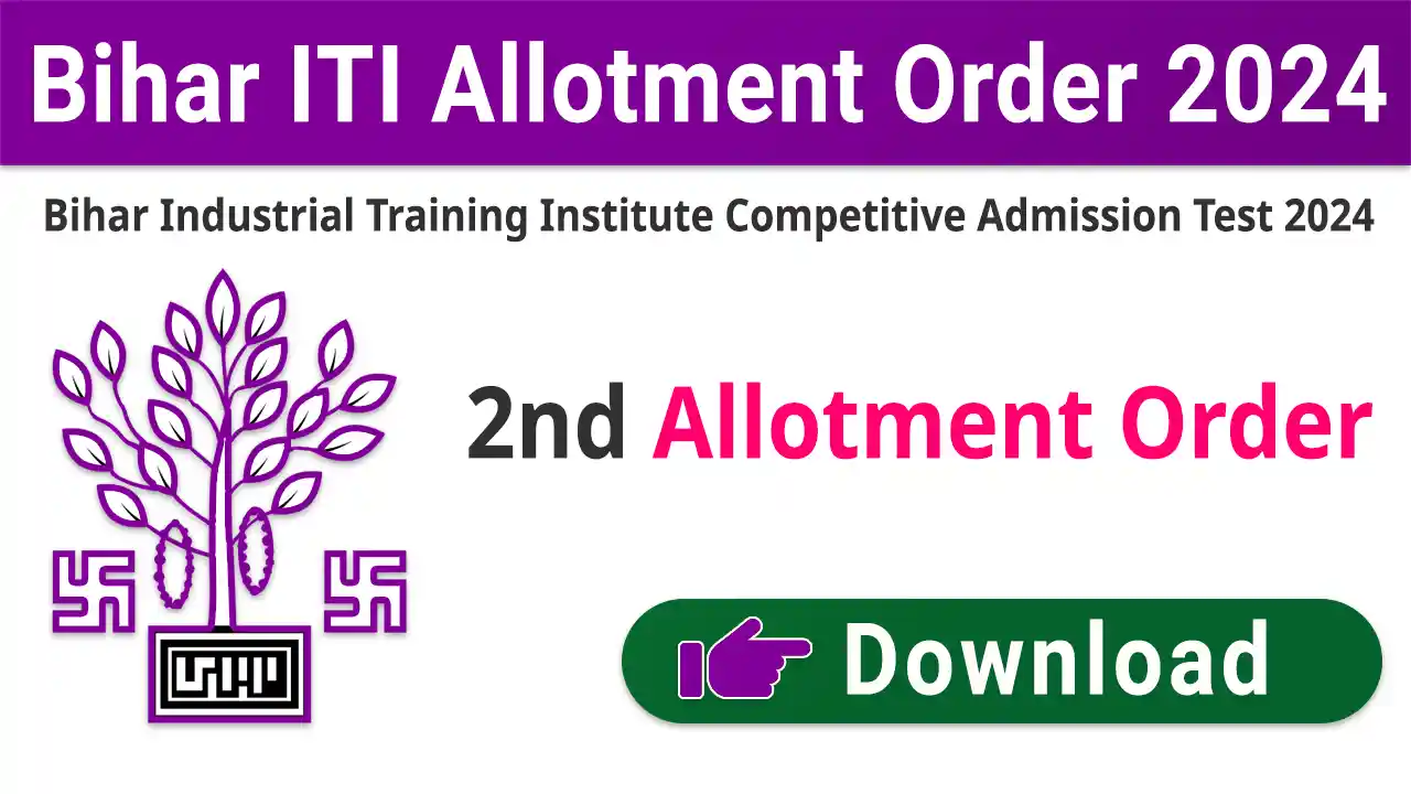 Bihar ITI Allotment Letter 2024