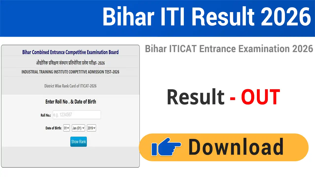 Bihar ITI Result 2026 Download