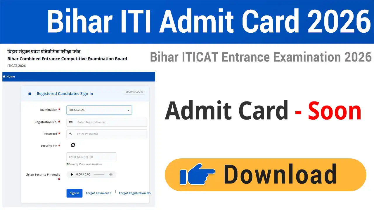 Bihar ITICAT Admit Card 2026