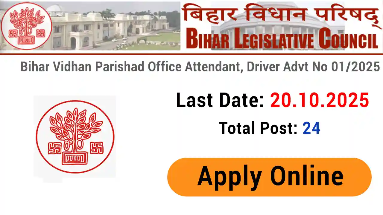 Bihar Vidhan Parishad BLCS Office Attendant Vacancy 2025