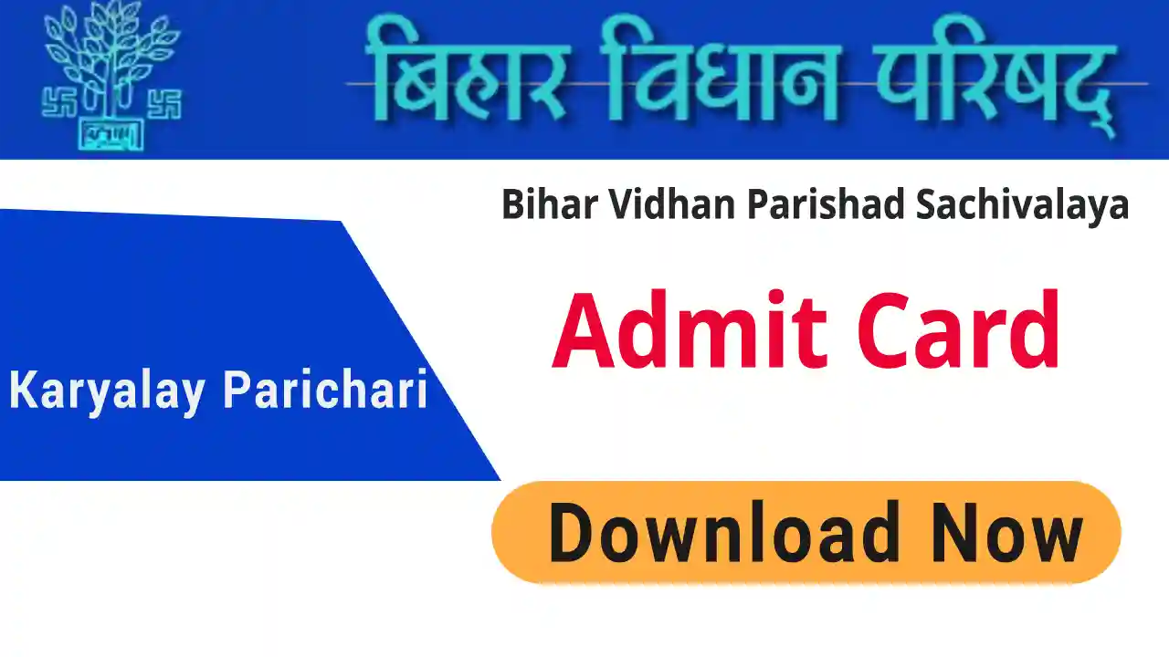 Bihar Vidhan Parishad Karyalay Parichari Admit Card 2025