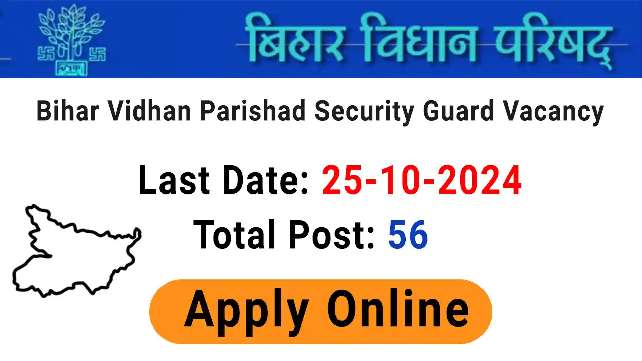Bihar Vidhan Parishad Security Guard 2024