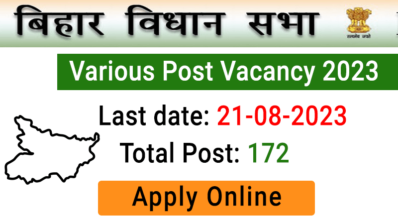 Bihar Vidhan Parishad Vacancy 2023
