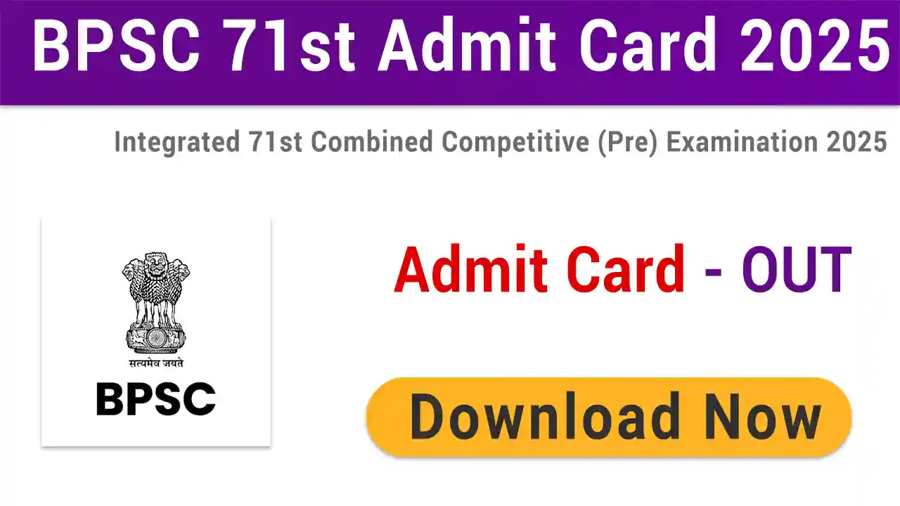 BPSC 71st Admit Card 2025