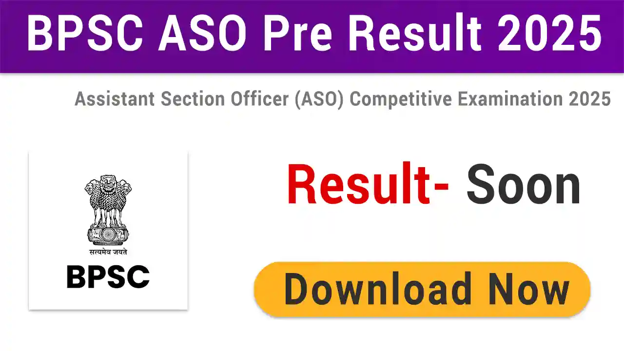 BPSC ASO Result 2025