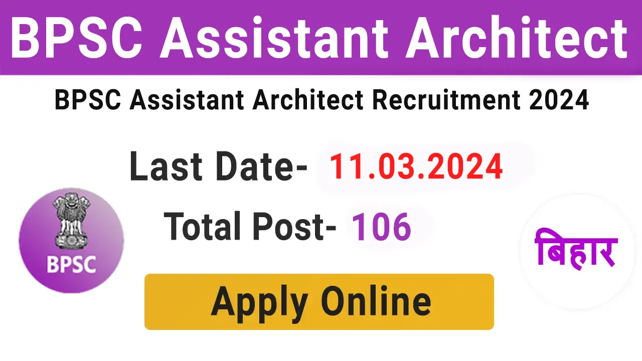 BPSC Assistant Architect Vacancy 2024