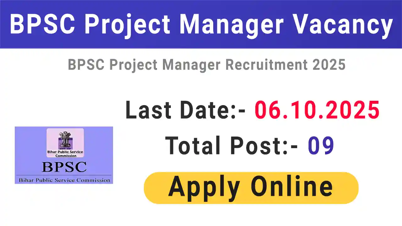 BPSC Project Manager Vacancy 2025