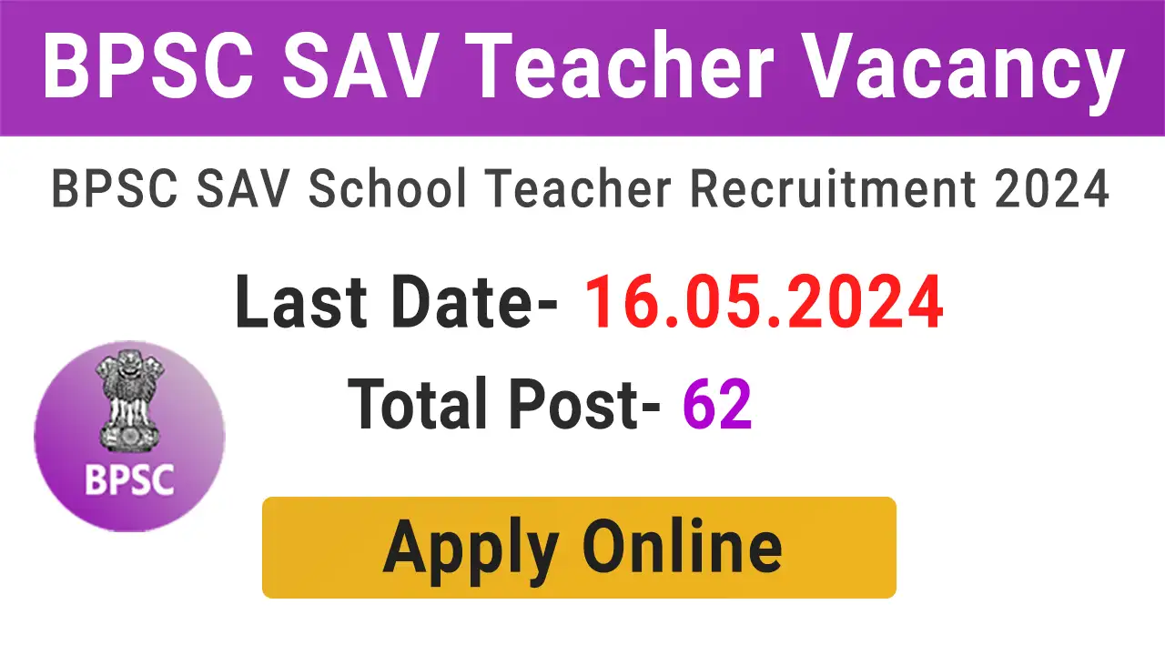 BPSC SAV Teacher Vacancy 2024