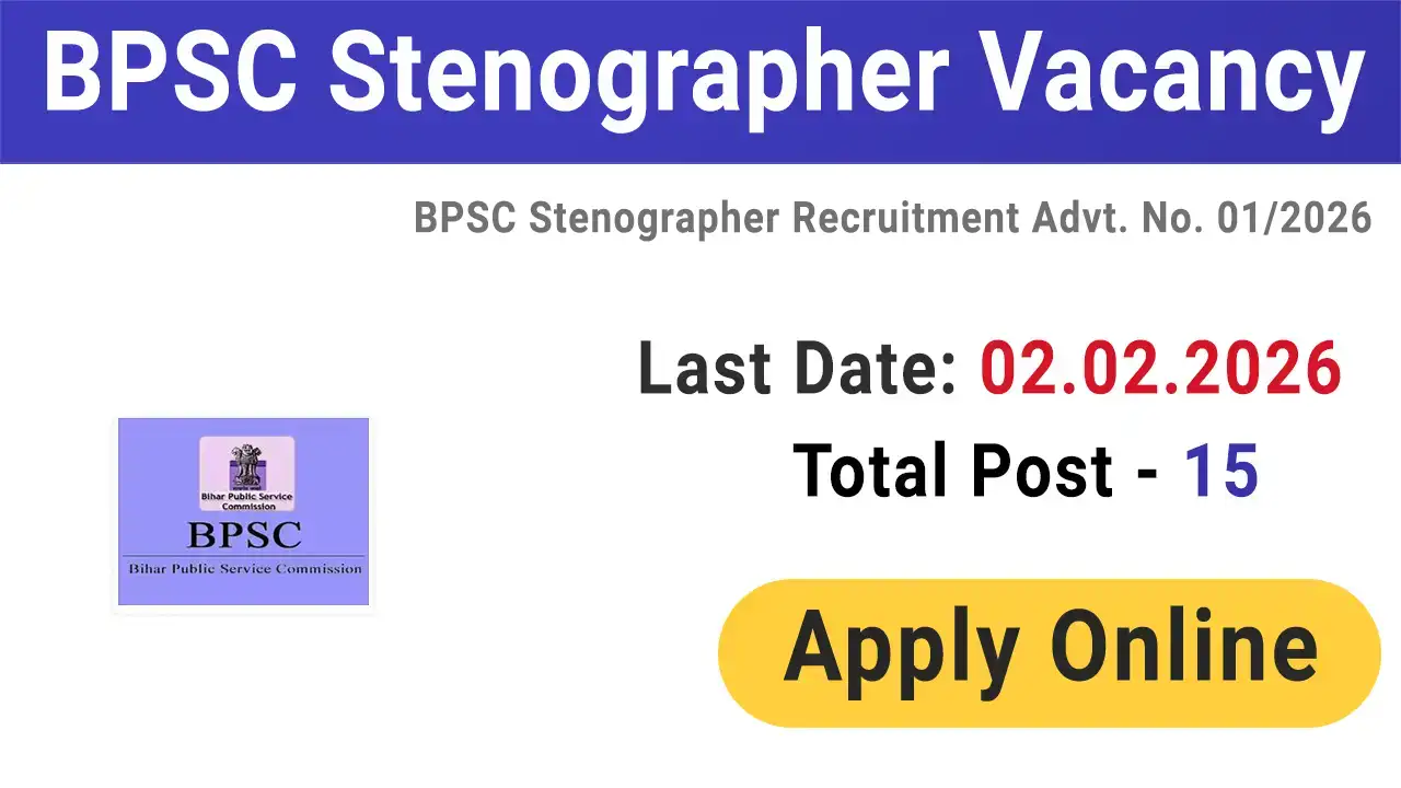 BPSC Stenographer Recruitment 2026