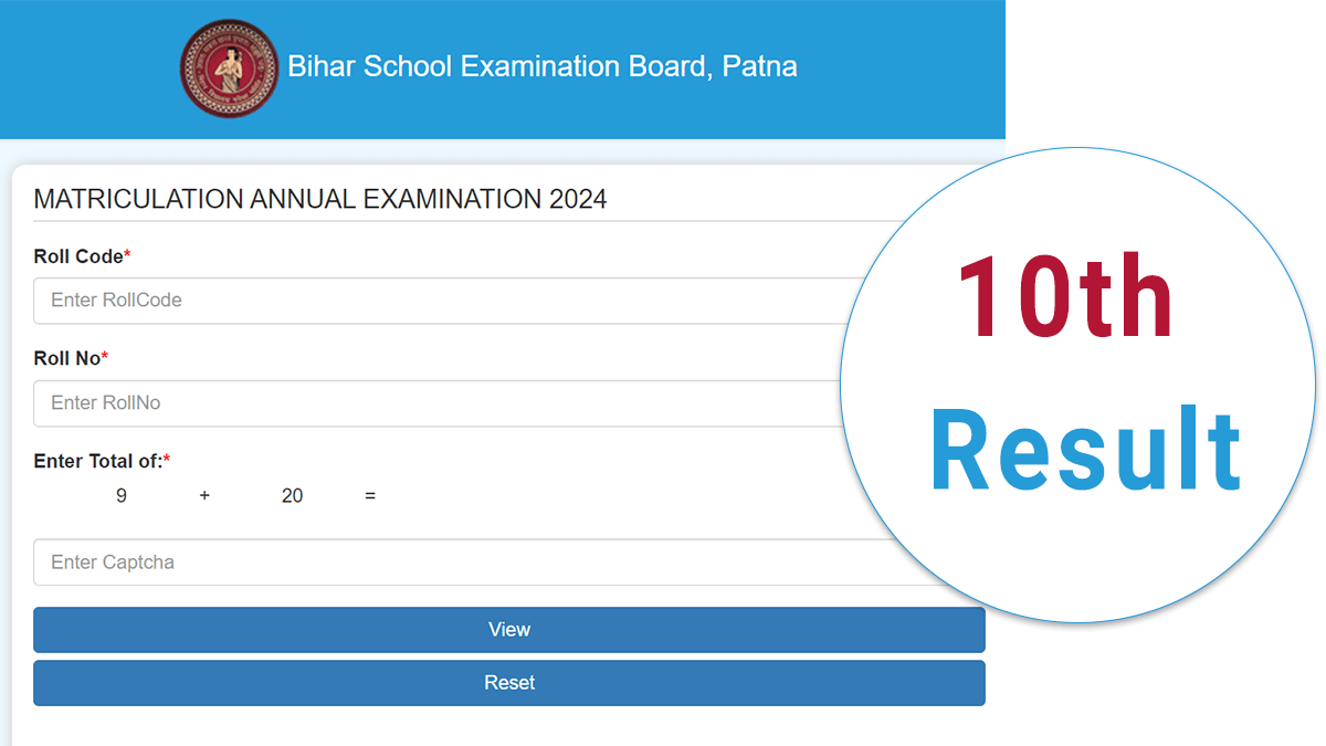 BSEB Matric Result 2024