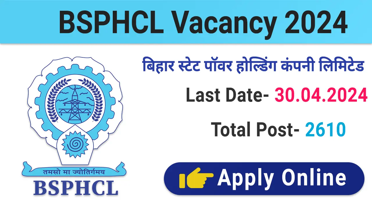 BSPHCL Vacancy 2024