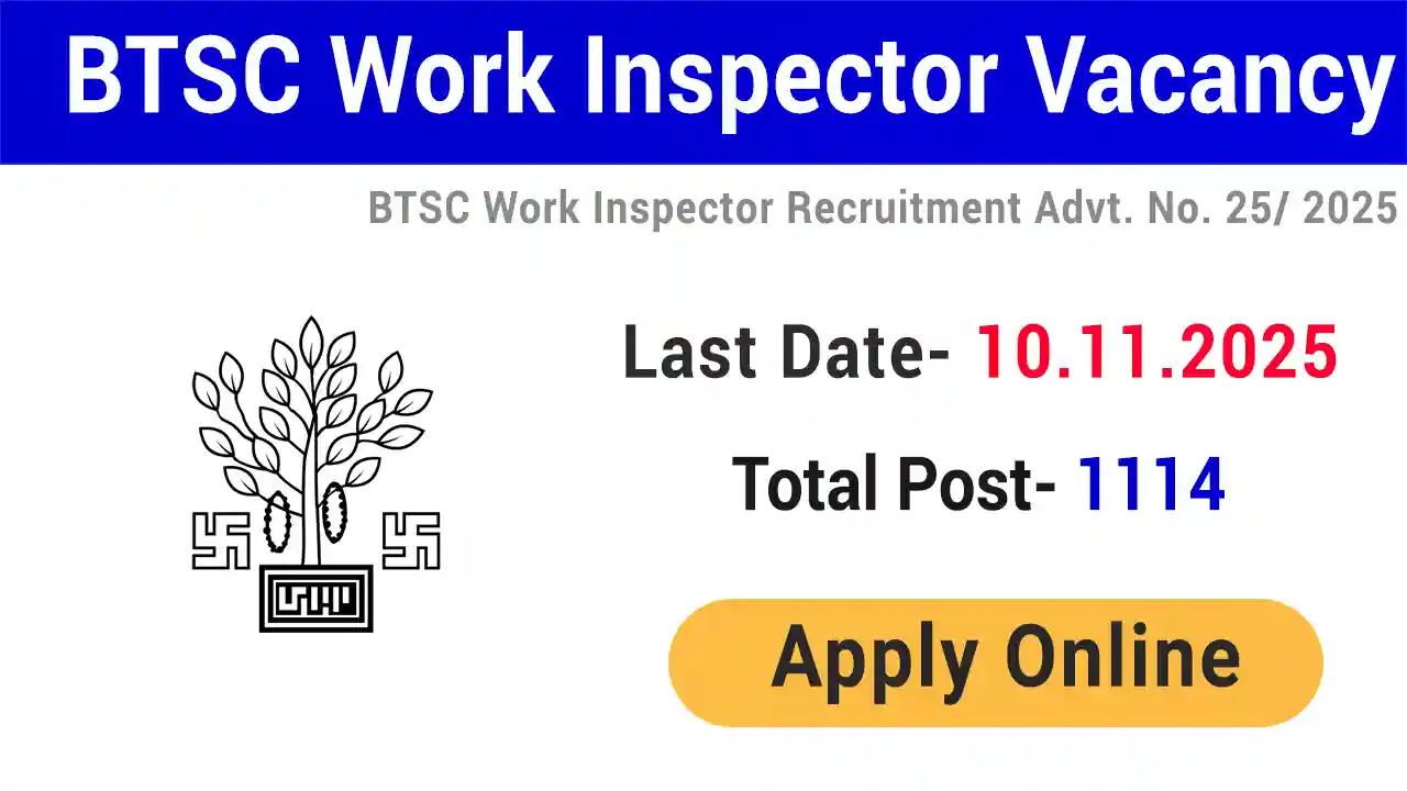 BTSC Bihar Work Inspector Vacancy 2025
