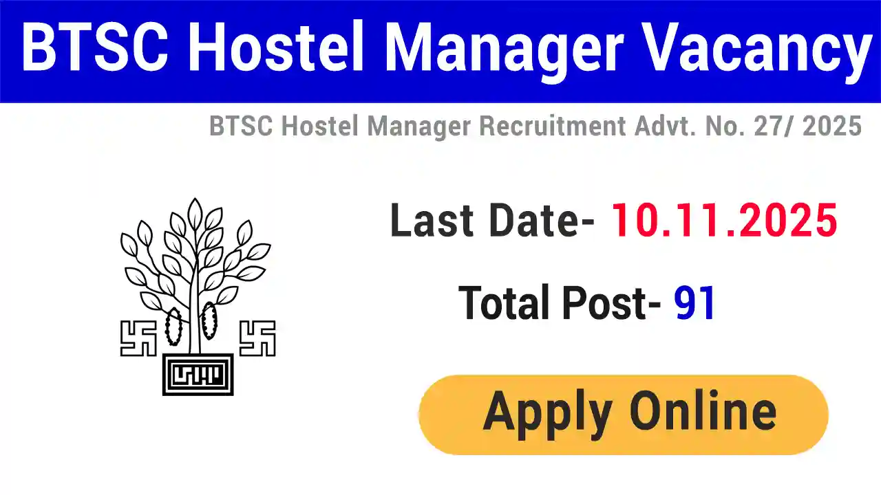 BTSC Hostel Manager Vacancy 2025