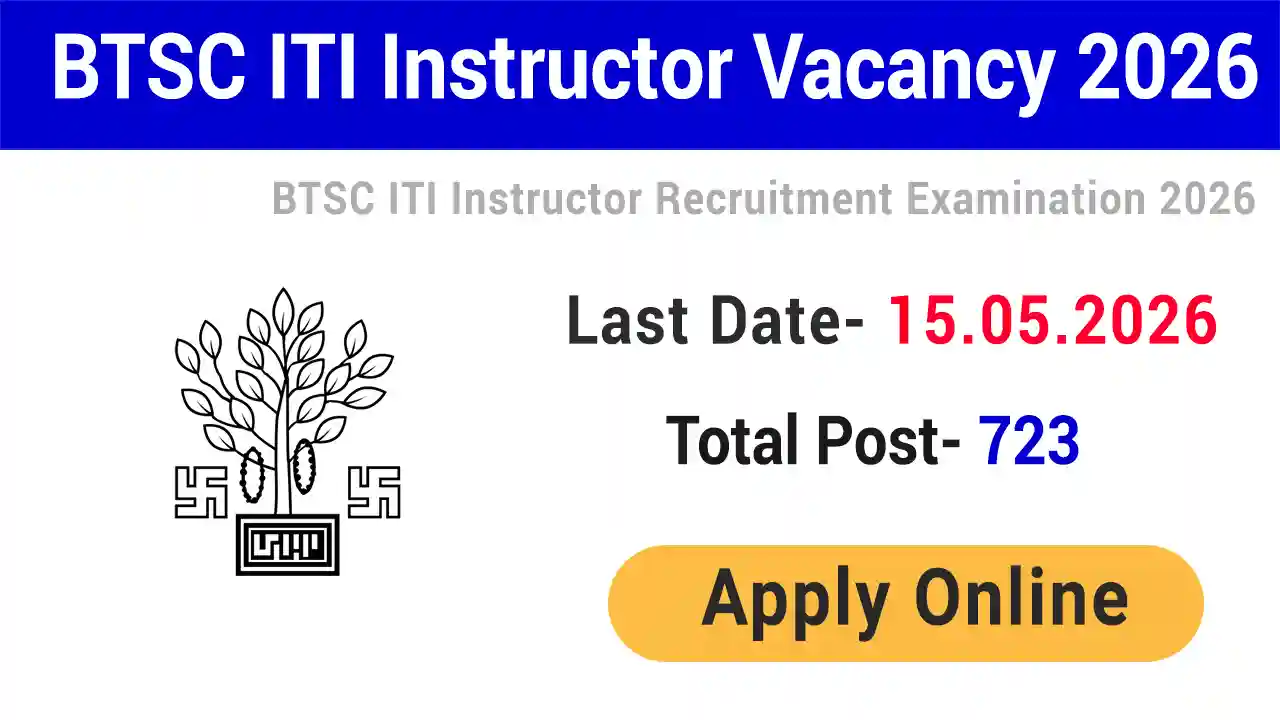BTSC ITI Instructor Recruitment 2026