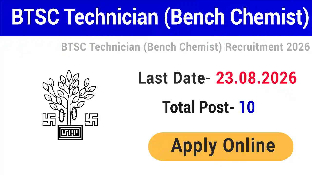 BTSC Technician (Bench Chemist) Recruitment 2026