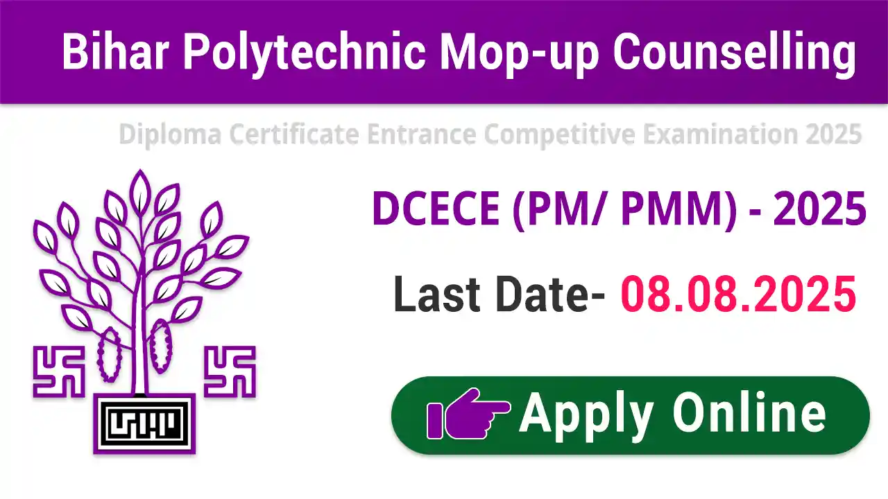 DCECE Bihar Polytechnic Mop-up Counselling 2025
