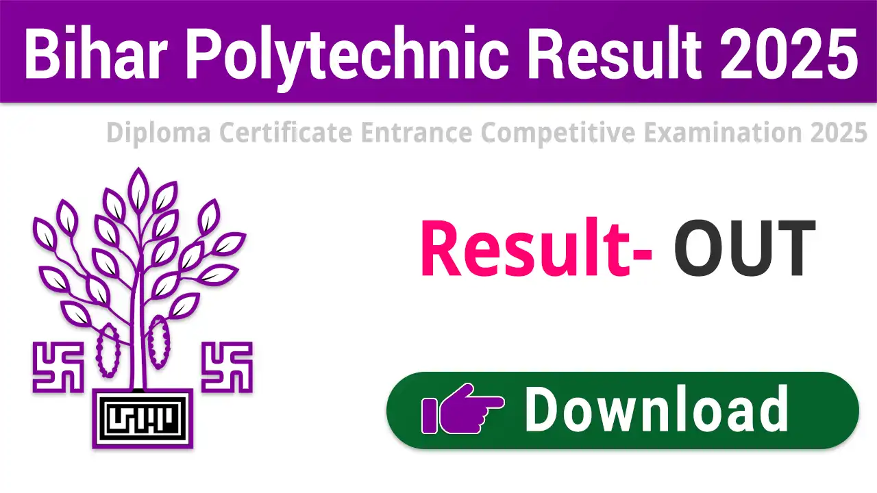DCECE Bihar Polytechnic Result 2025
