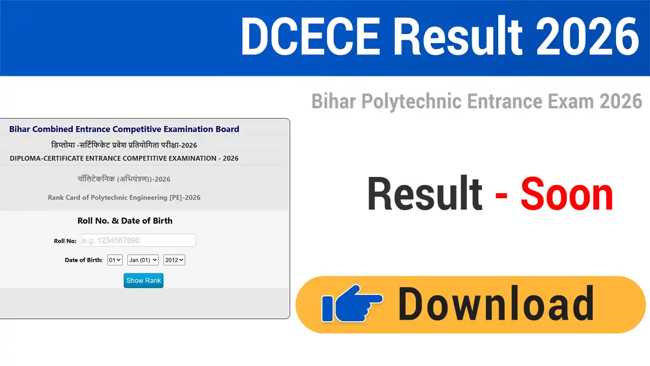 DCECE Bihar Polytechnic Result 2026