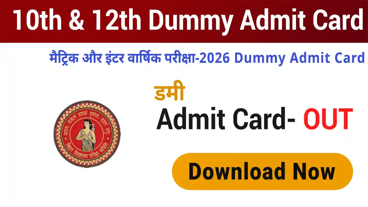 Dummy Admit Card 10th, 12th 2026