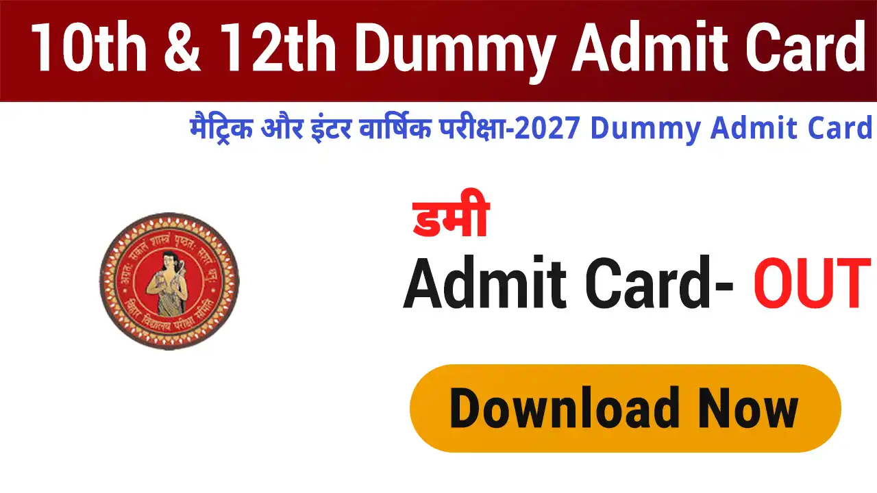 Dummy Admit Card 2027