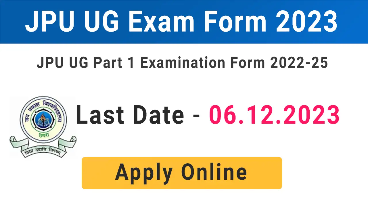 JPU Exam Form 2023