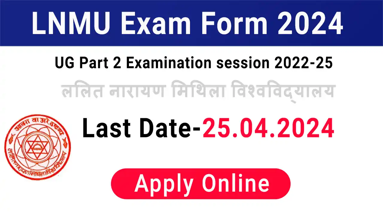 LNMU Exam Form 2024