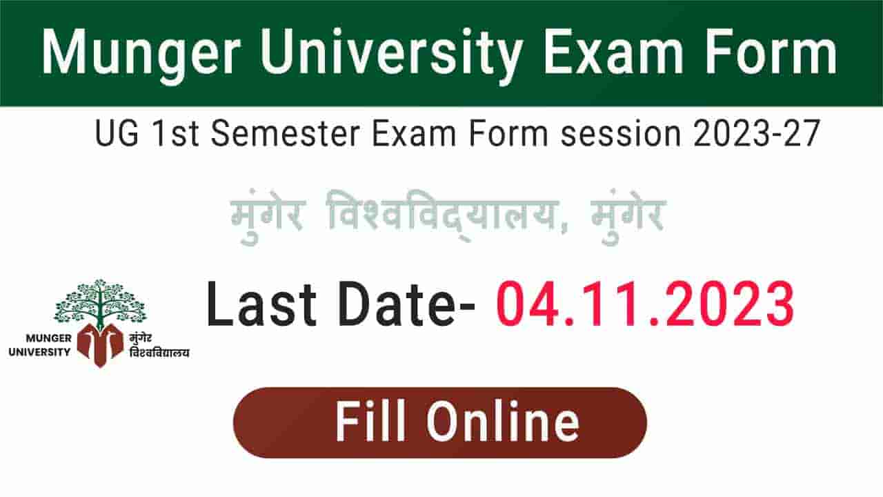 Munger University Exam Form 2023