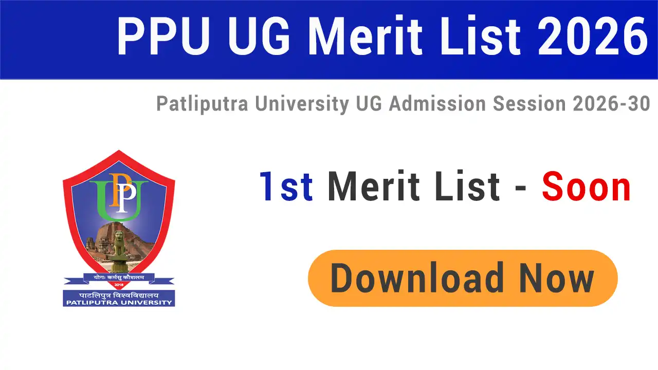 PPU Merit List 2026