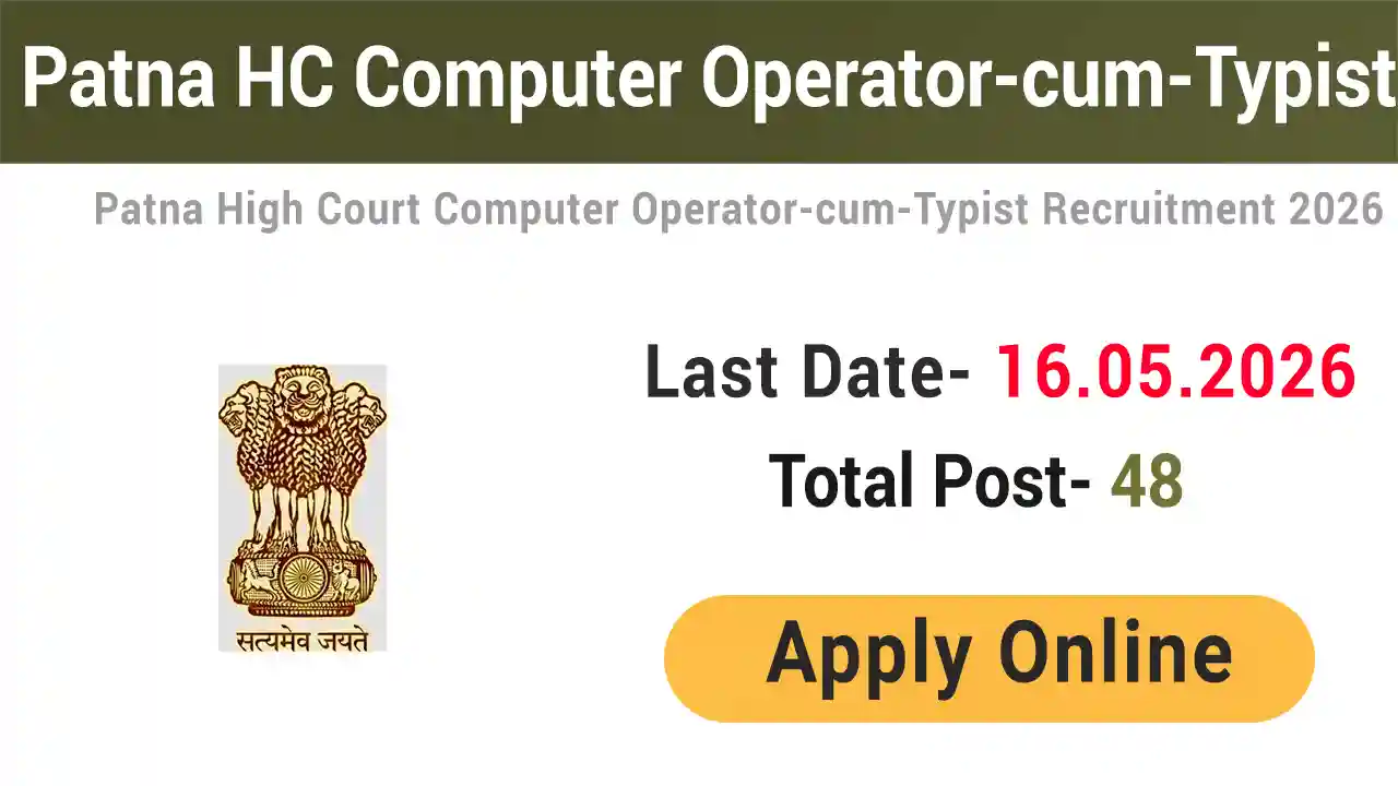 Patna High Court Computer Operator-cum-Typist Vacancy 2026