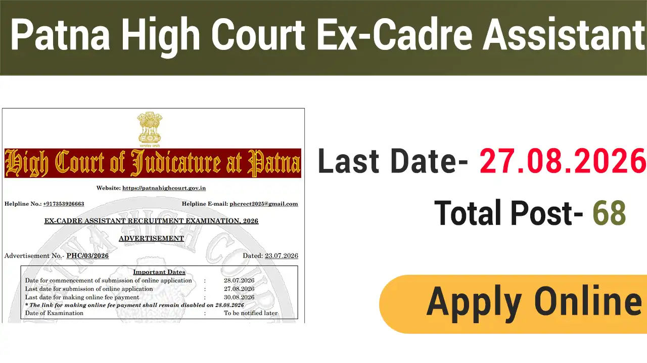 Patna High Court Ex-Cadre Assistant Vacancy 2026