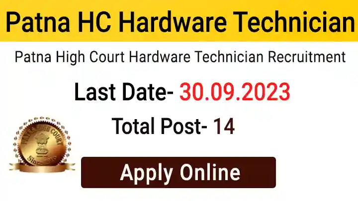 Patna High Court Hardware Technician Recruitment 2023
