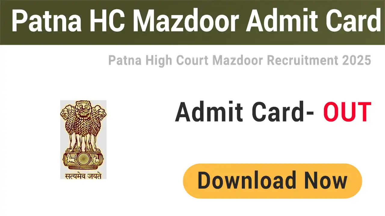Patna High Court Mazdoor Admit Card 2025
